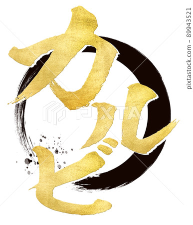 Calvi character material Calvi character material 89943521