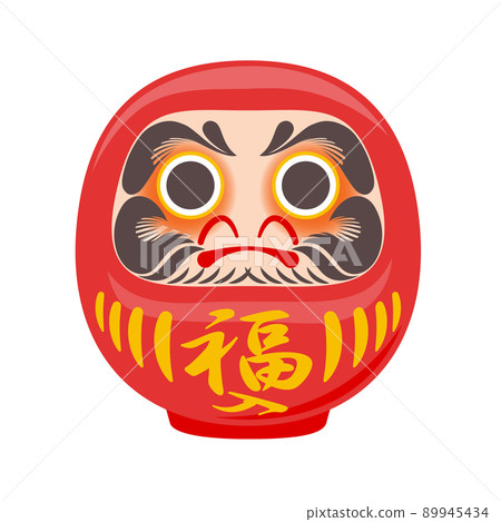日本新年配飾“達摩”的矢量圖解。 89945434
