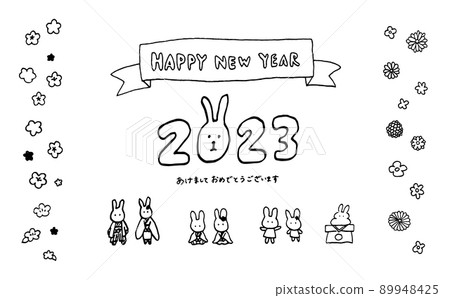 2023 New Year's illustration set (handwritten) 89948425