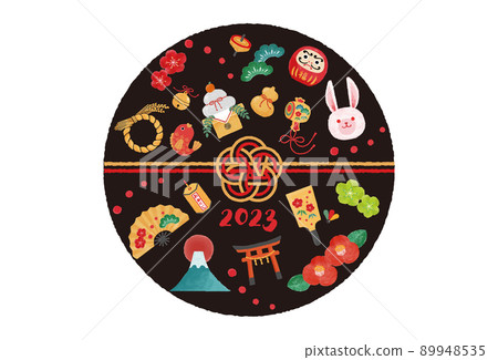 2023年新年賀卡插圖 89948535