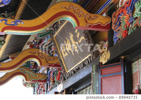 埼玉縣秩父市三峰神社 89948735