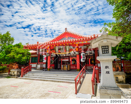 Nozomi Waves 89949473