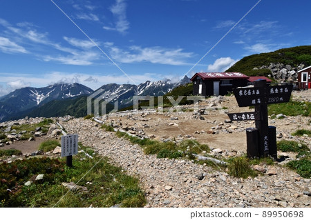 Summer Daitenso and signpost 89950698