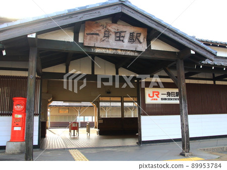 The imposing wooden station building "Ishinden Station" on the JR Kisei Line 89953784