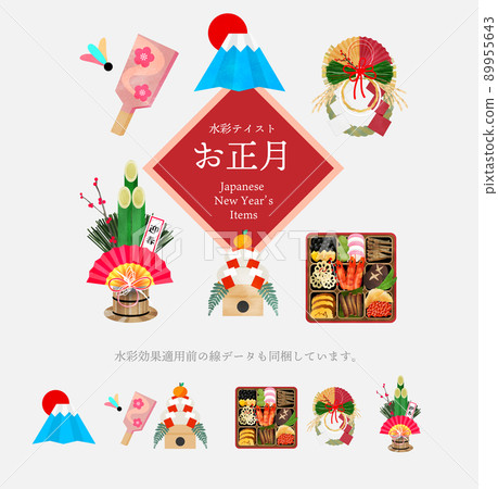 New Year / Japanese New Year item illustrations 89955643