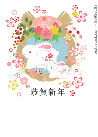 2023 Rabbit New Year's card 2023 Rabbit New Year's card 89958188