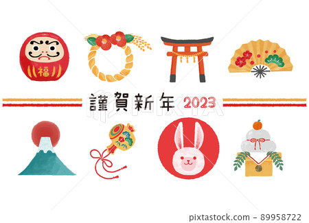 2023年新年賀卡插圖 89958722