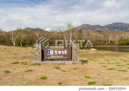 Hasuike, the center of Shiga Kogen Hasuike, the center of Shiga Kogen 89958994