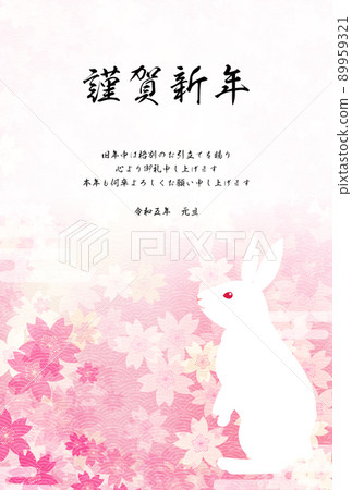 2023 Japanese-style New Year's card, rabbit and pink Japanese pattern and cherry blossoms 2023 Japanese-style New Year's card, rabbit and pink Japanese pattern and cherry blossoms 89959321