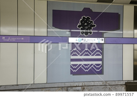 Oshiage-eki, in front of Sky Tree, Keisei Toei Tokyo Subway, Sumida-ku, Tokyo Tobu 89971557