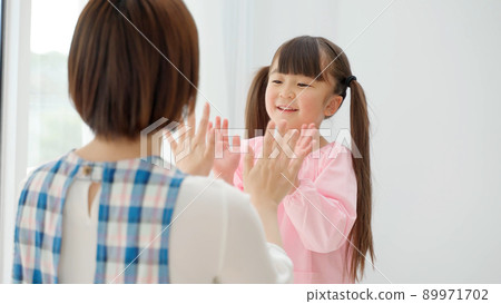 Nursery school kindergarten 89971702