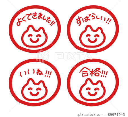 計分通過郵票集 89971943