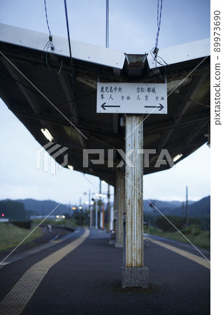 霧島溫泉站之家傍晚 89973690