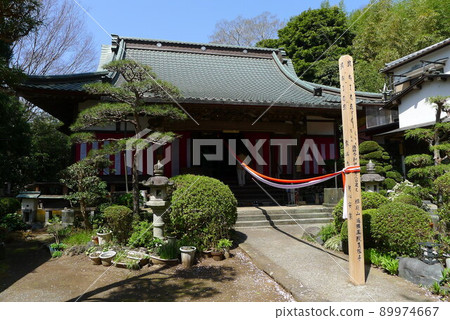 Shinshoji Temple Sagami Yakushi Nyorai 21 Sacred Ground 89974667