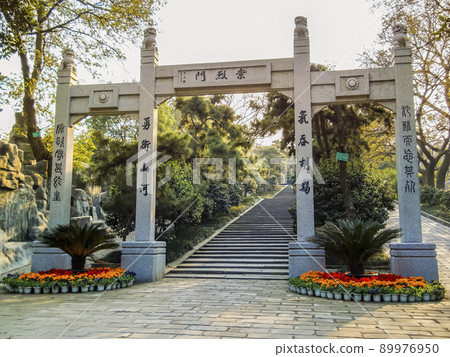 Tianxin Park, Changsha, Hunan Province, China 89976950