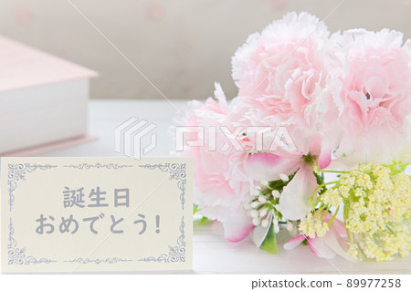生日 | 康乃馨花束和留言 生日 | 康乃馨花束和留言 89977258