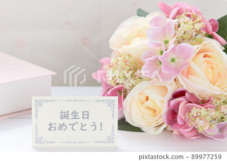 生日禮物 | 花束和留言卡 生日禮物 | 花束和留言卡 89977259