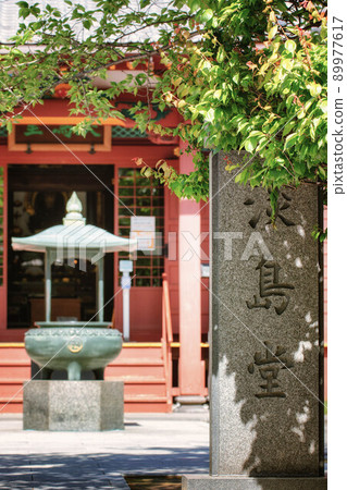 東京淺草寺境內的淡島堂 89977617