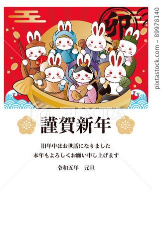 New Year's card New Year's card 2023 Rabbit Seven Lucky Gods Takarabune Rabbit Year Rabbit Rabbit Japanese style copy space Illustration 89978140