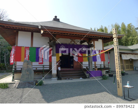 柳谷寺相模藥師如來21聖地 89978422