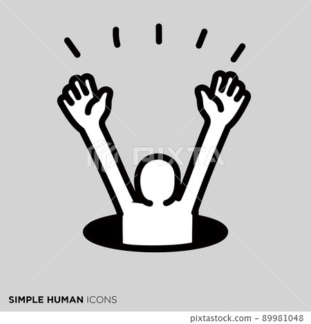 簡單的人類圖標系列“待發現的人” 89981048