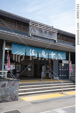 Narita Line Sawara Station / Water Town (Katori City, Chiba Prefecture) Narita Line Sawara Station / Water Town (Katori City, Chiba Prefecture) 89981581
