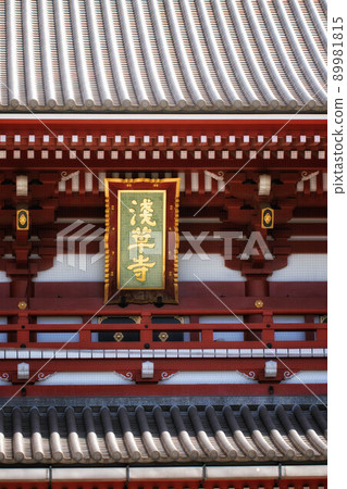 淺草寺法藏門（仁王門）的平架淺草 89981815