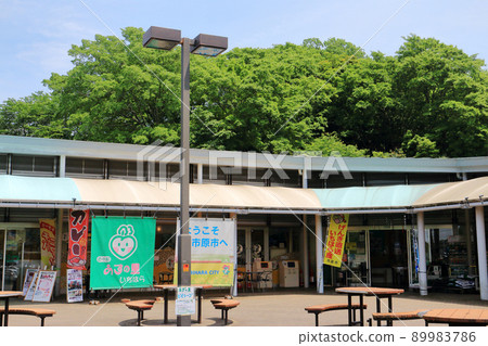 Road Station Azu no Sato Ichihara Road Station Azu no Sato Ichihara 89983786