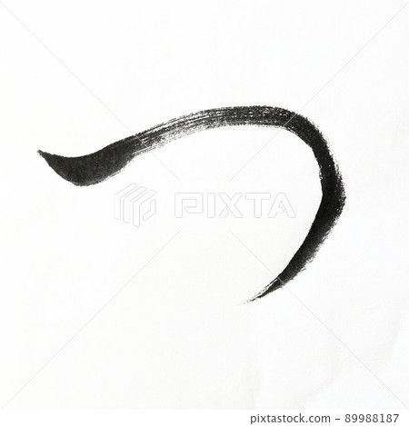 Hiragana and Kasumi characters written with calligraphy, brush, and brush character art, Japanese syllabary Hiragana and Kasumi characters written with calligraphy, brush, and brush character art, Japanese syllabary 89988187