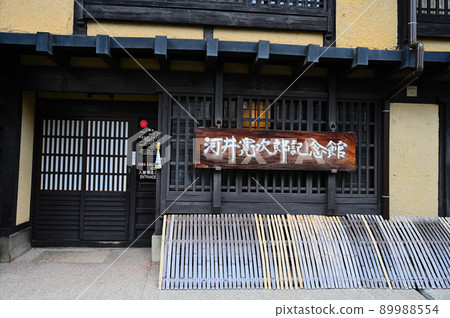 Kawai Kenziro紀念館 Kawai Kenziro紀念館 89988554