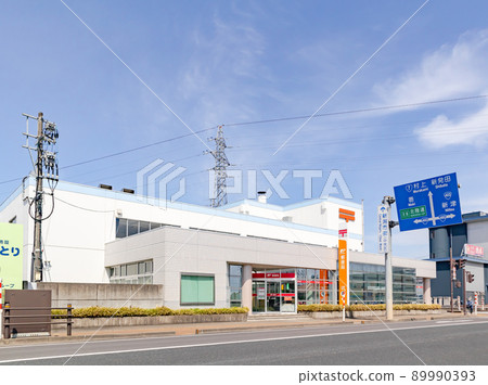 post office  89990393