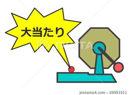 Illustration that got a big hit in the lottery of the event Illustration that got a big hit in the lottery of the event 89991911