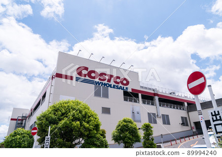 Costco on Tamasakai-dori, East Exit of Tamasakai Station, Keio Sagamihara Line, Spring Blue Sky, Machida City, Tokyo 89994240