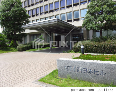 NTT西大樓前總部大樓 NTT西大樓前總部大樓 90011772