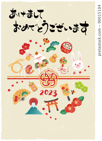 2023年新年賀卡插圖 2023年新年賀卡插圖 90015184
