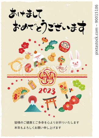 2023 New Year's card illustration 90015186