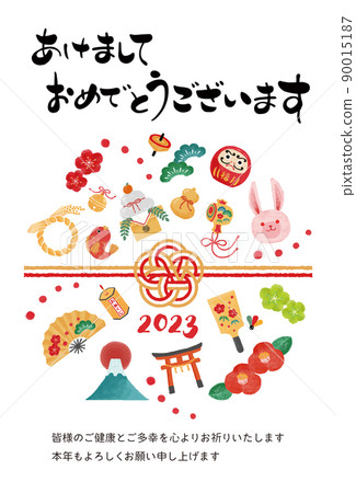 2023 New Year's card illustration 90015187