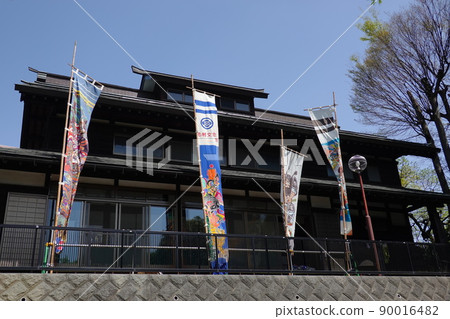 相模田名民居博物館 90016482