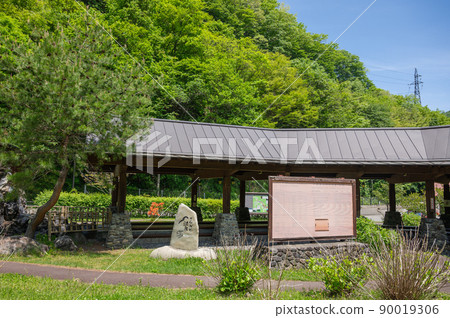 Swando溫泉足浴 90019306