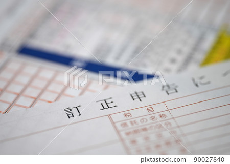 Tax returns can be corrected! Tax returns can be corrected! 90027840