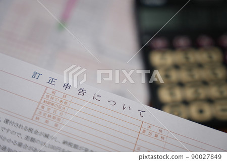 Tax returns can be corrected! Tax returns can be corrected! 90027849