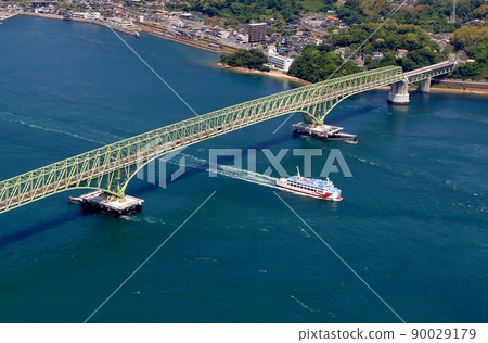 Suozu Oshima Suozu Oshima 90029179