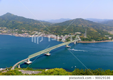 Suozu Oshima 90029186