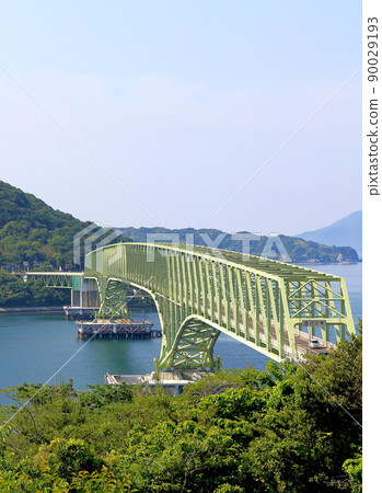 Suozu Oshima Suozu Oshima 90029193