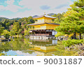 [日本京都] 金閣寺 90031887