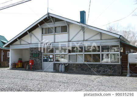 Hirafu Station JR Hirafu Station Hirafu S24 Parallel Conventional Line Scheduled to be abolished Hirafu Station JR Hirafu Station Hirafu S24 Parallel Conventional Line Scheduled to be abolished 90035298