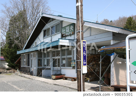 比羅夫站 JR比羅夫站 比羅夫 S24平行常規線 預定廢止 90035301