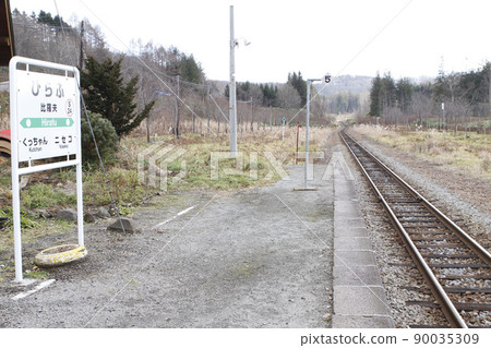 Hirafu Station JR Hirafu Station Hirafu S24 Parallel Conventional Line Scheduled to be abolished 90035309