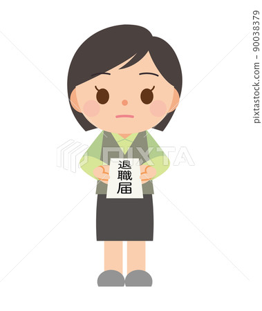 退休通知和辦公室工作人員 90038379