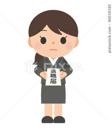 退休通知和辦公室工作人員 90038380